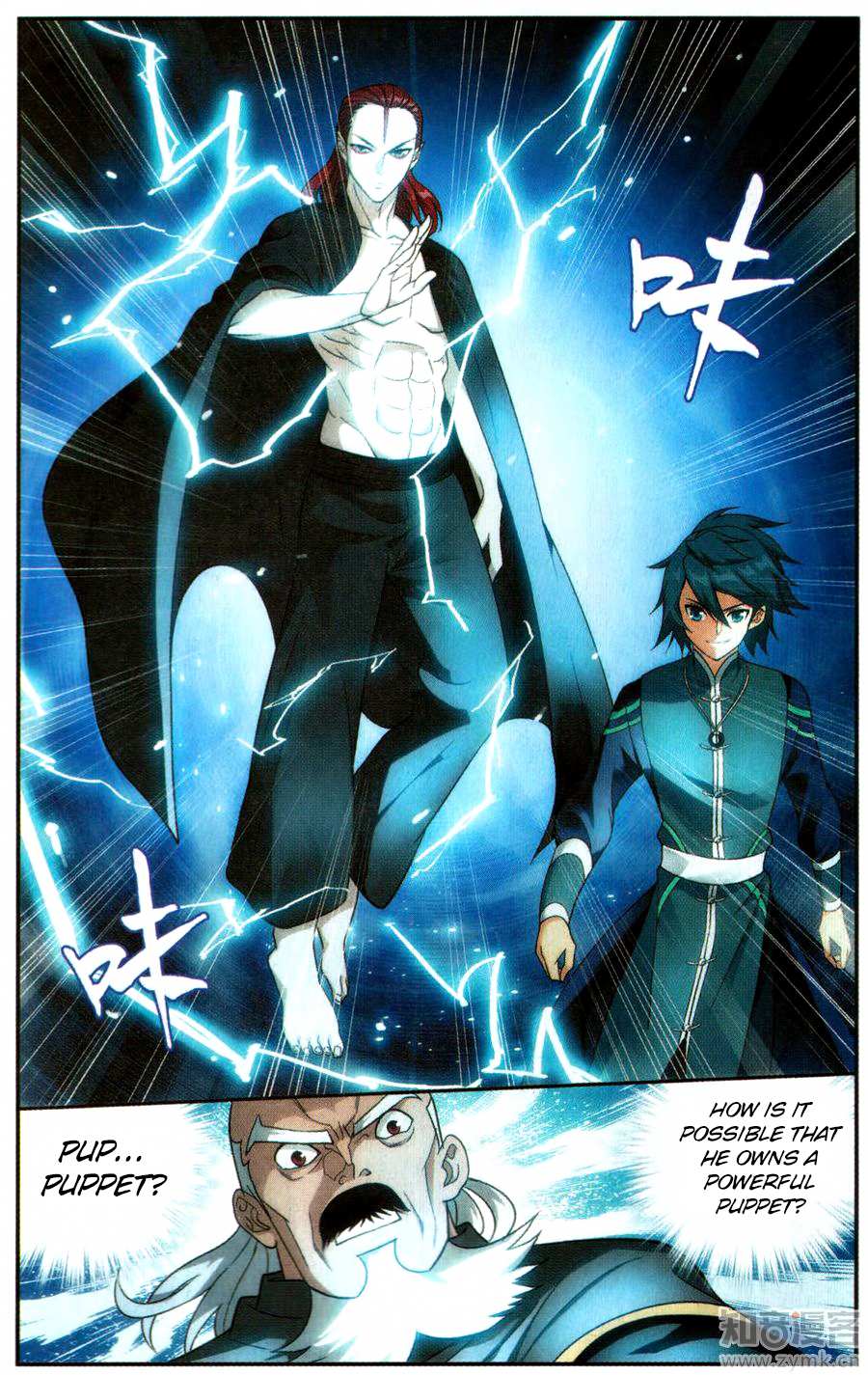Battle Through the Heavens Chapter 223 — Page 21