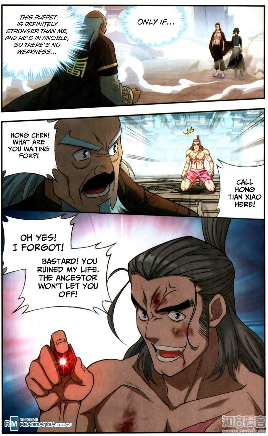 Battle Through the Heavens Chapter 223 — Page 22