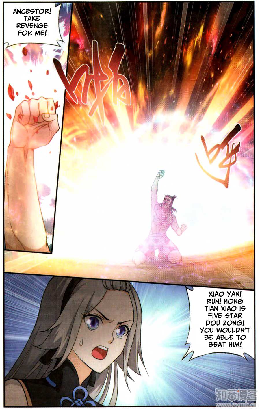 Battle Through the Heavens Chapter 223 — Page 23
