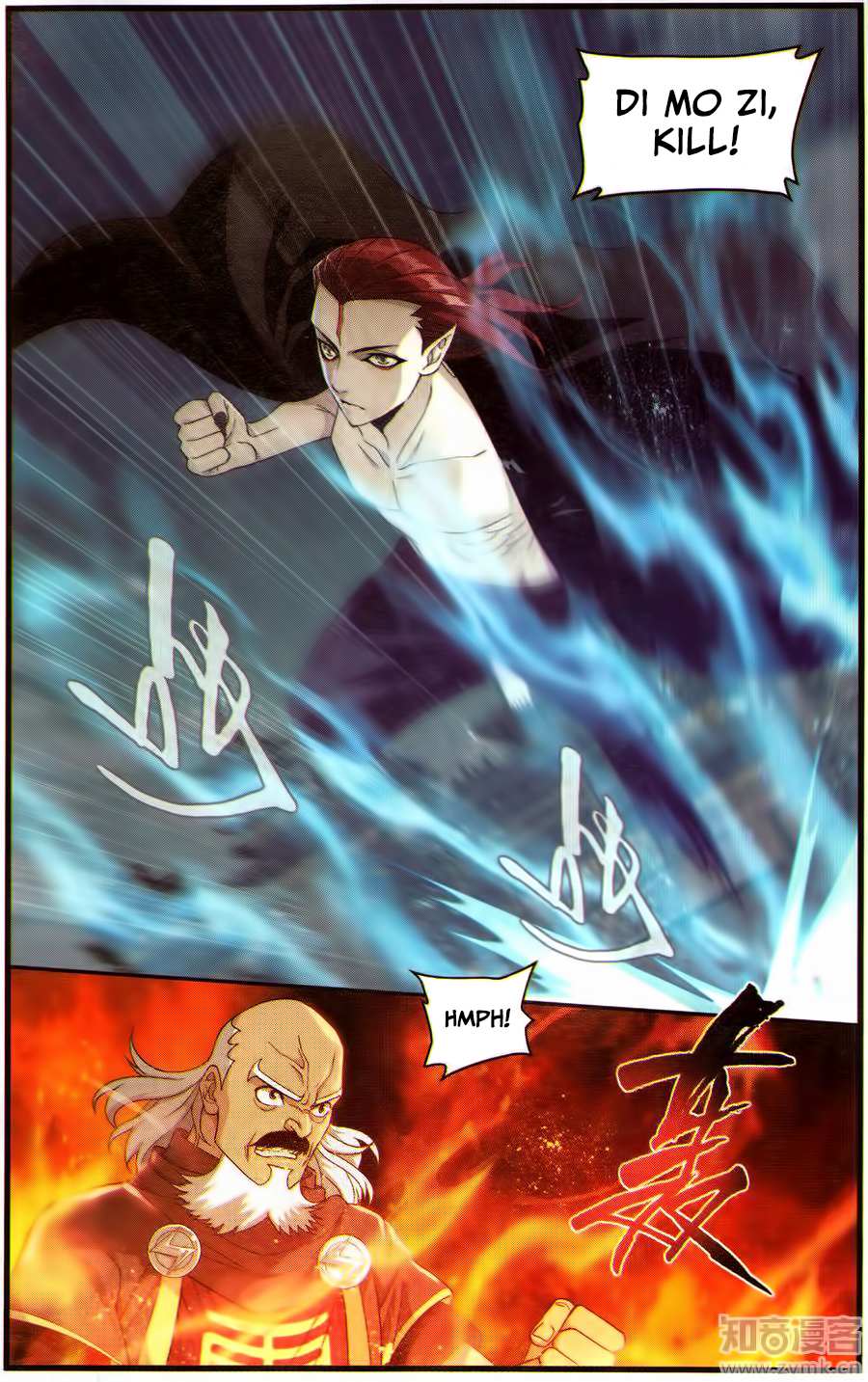 Battle Through the Heavens Chapter 224 — Page 4