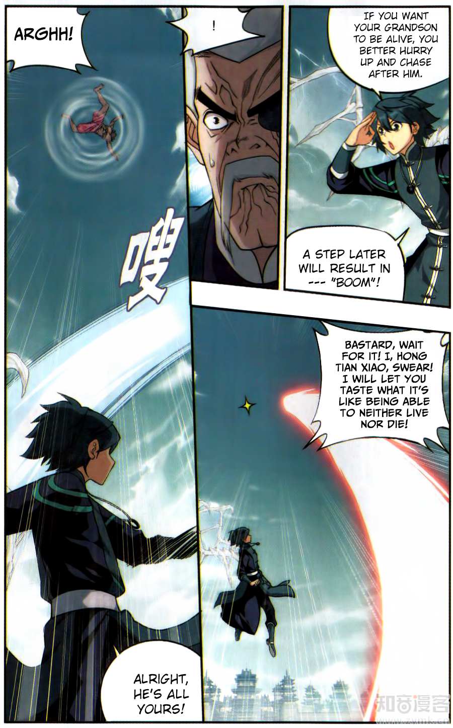 Battle Through the Heavens Chapter 224 — Page 11