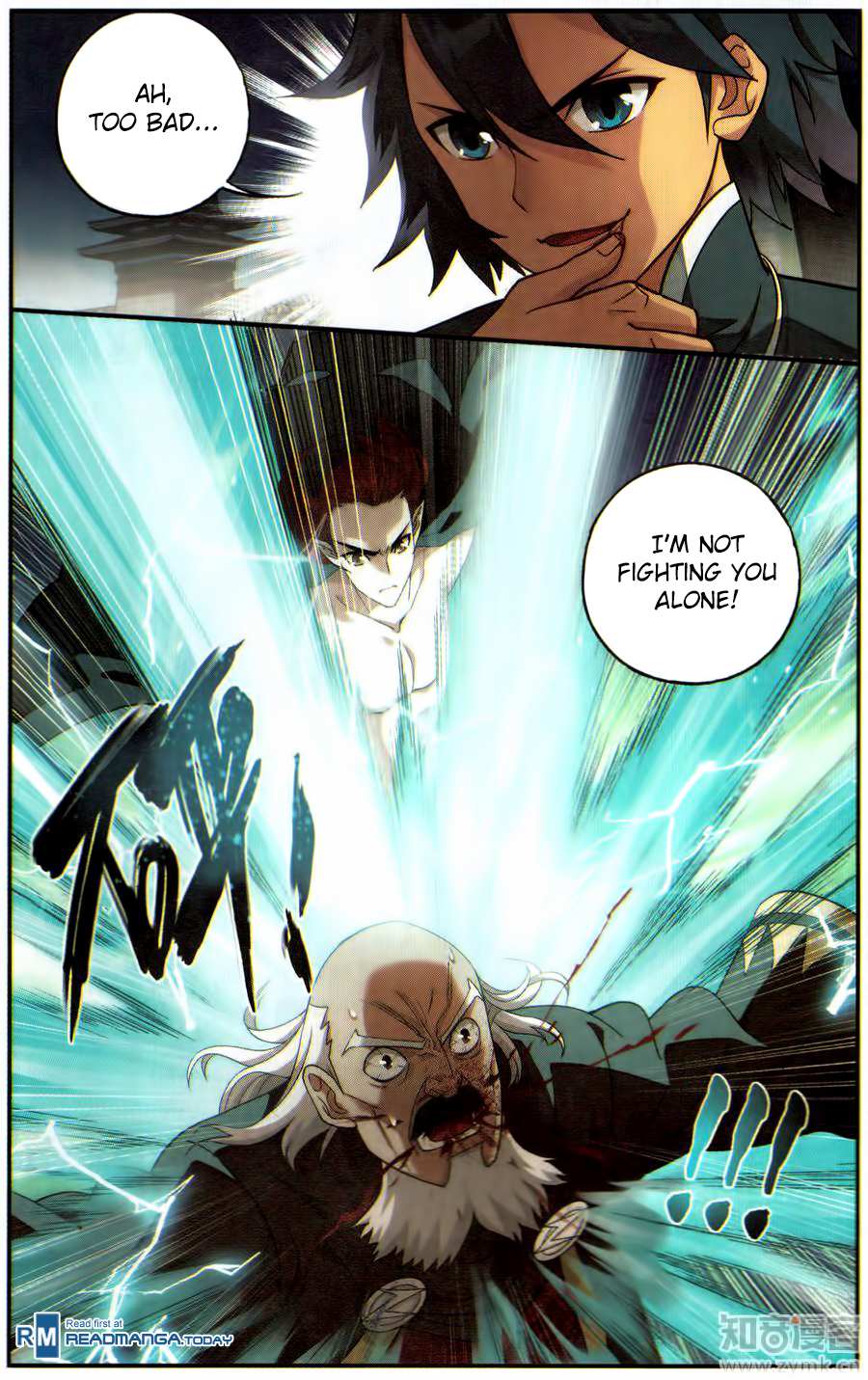 Battle Through the Heavens Chapter 224 — Page 14