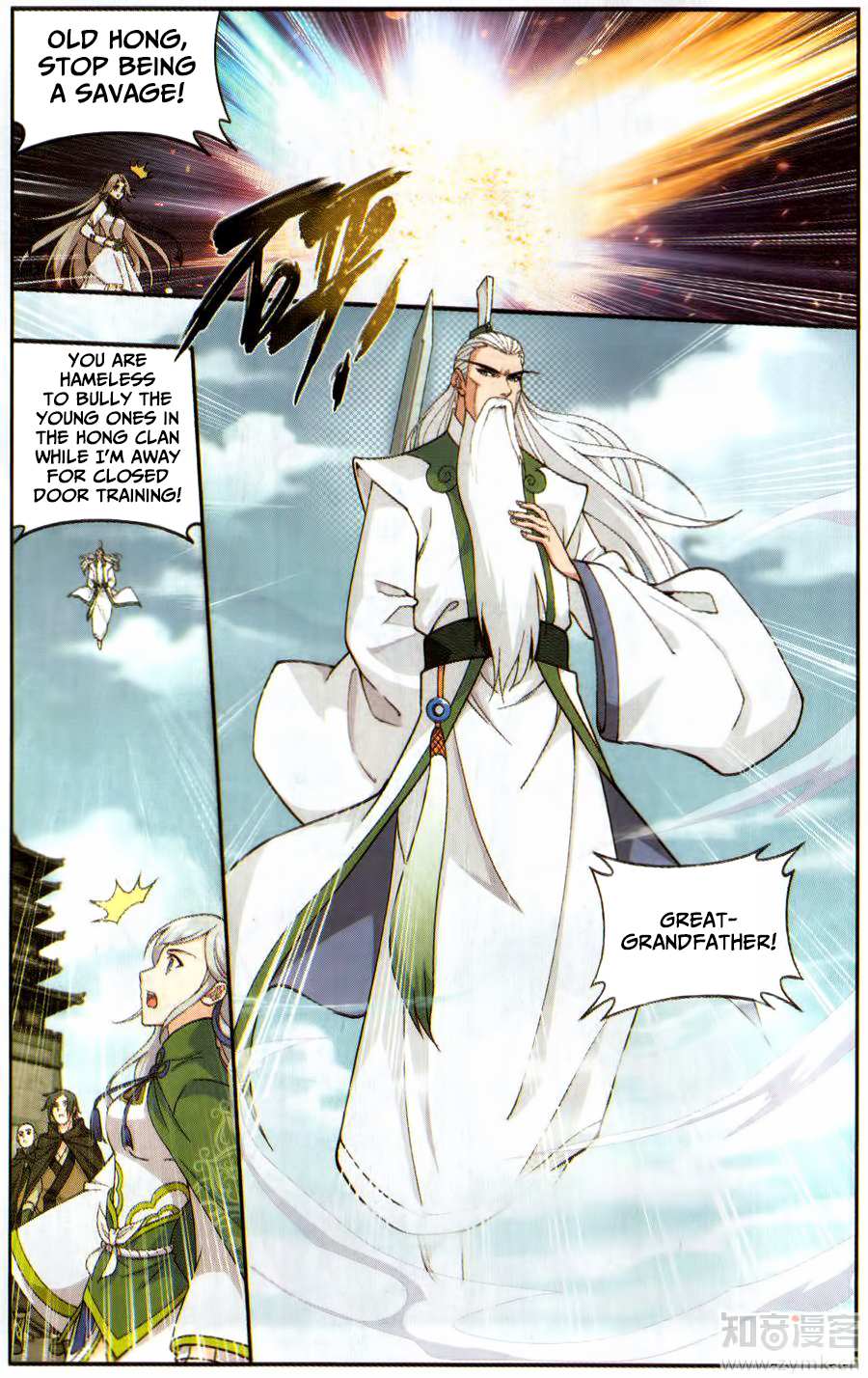 Battle Through the Heavens Chapter 224 — Page 21