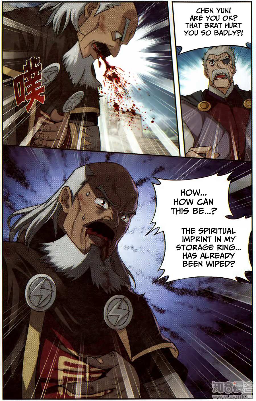 Battle Through the Heavens Chapter 224 — Page 23