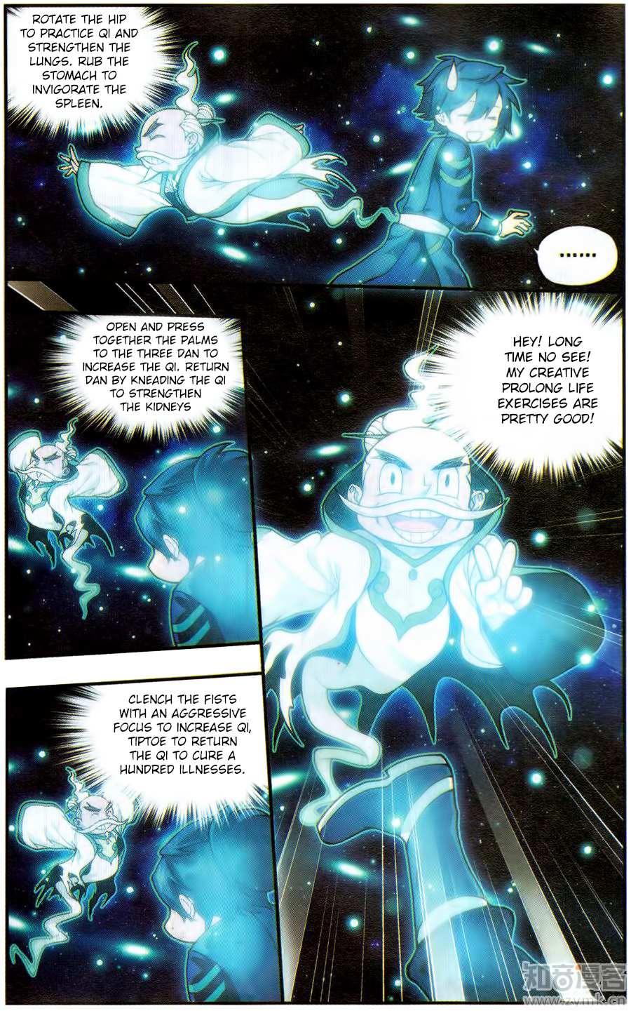 Battle Through the Heavens Chapter 225 — Page 7