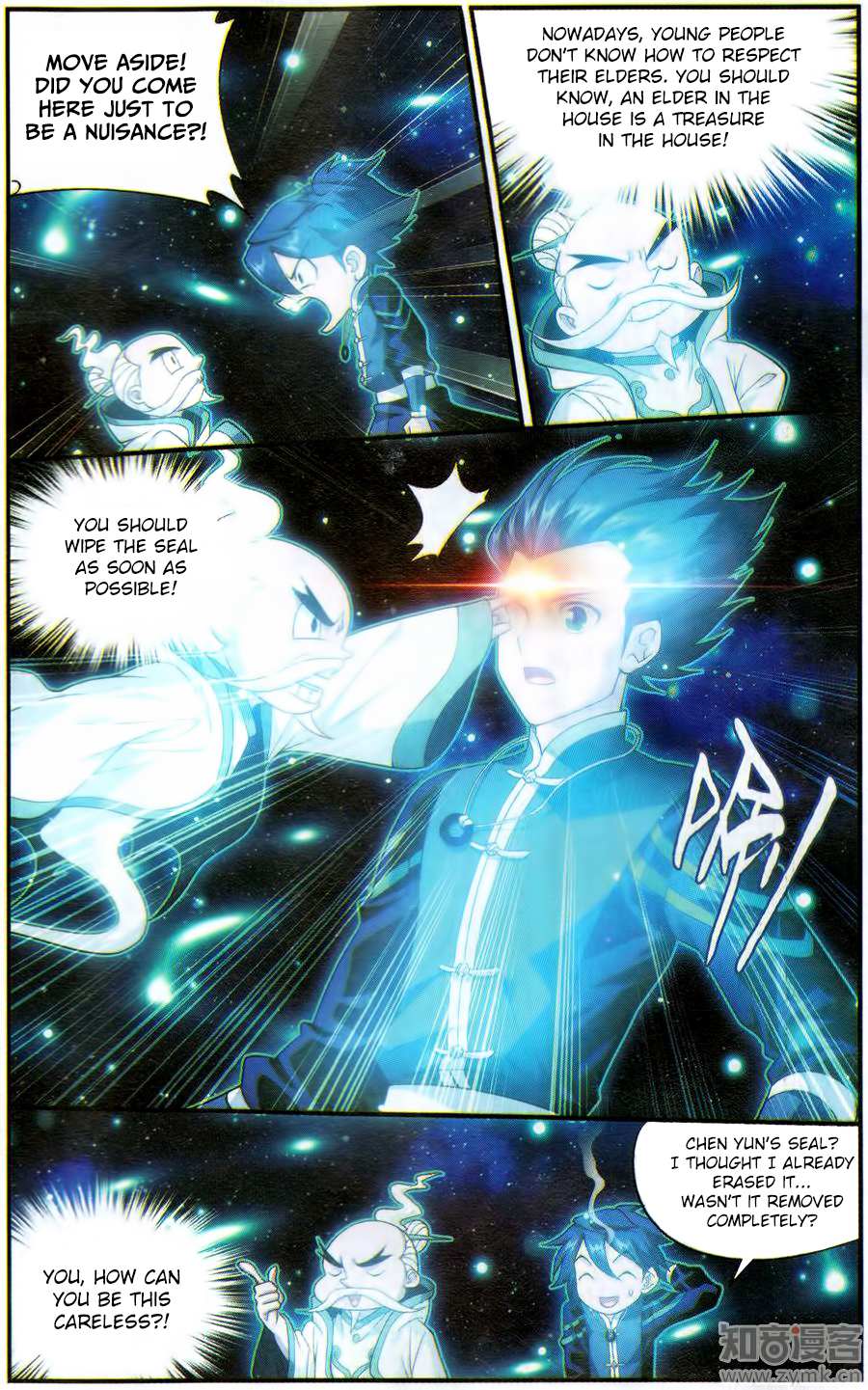 Battle Through the Heavens Chapter 225 — Page 8