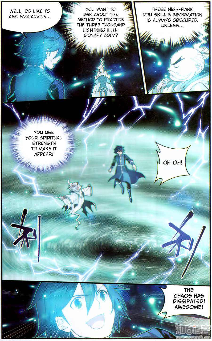 Battle Through the Heavens Chapter 225 — Page 9