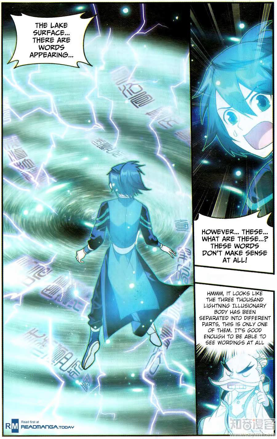 Battle Through the Heavens Chapter 225 — Page 10