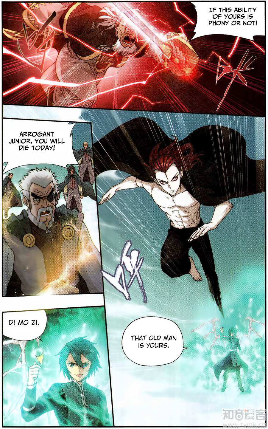 Battle Through the Heavens Chapter 225 — Page 15