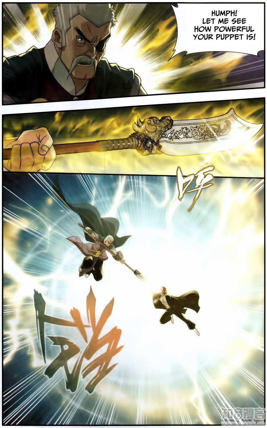 Battle Through the Heavens Chapter 225 — Page 16