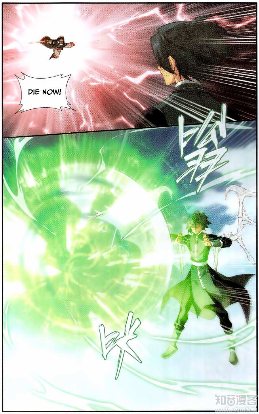 Battle Through the Heavens Chapter 225 — Page 17