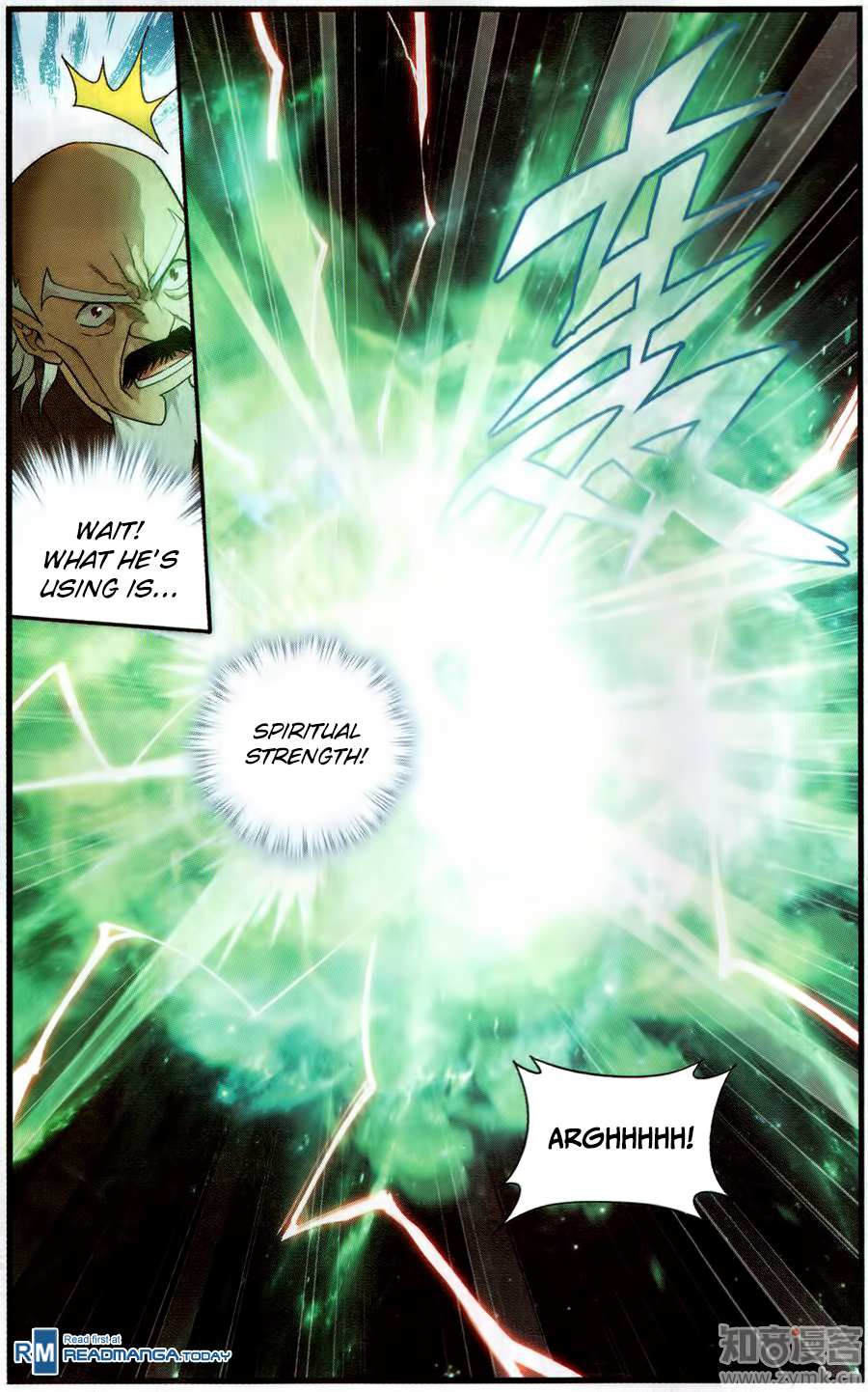 Battle Through the Heavens Chapter 225 — Page 18