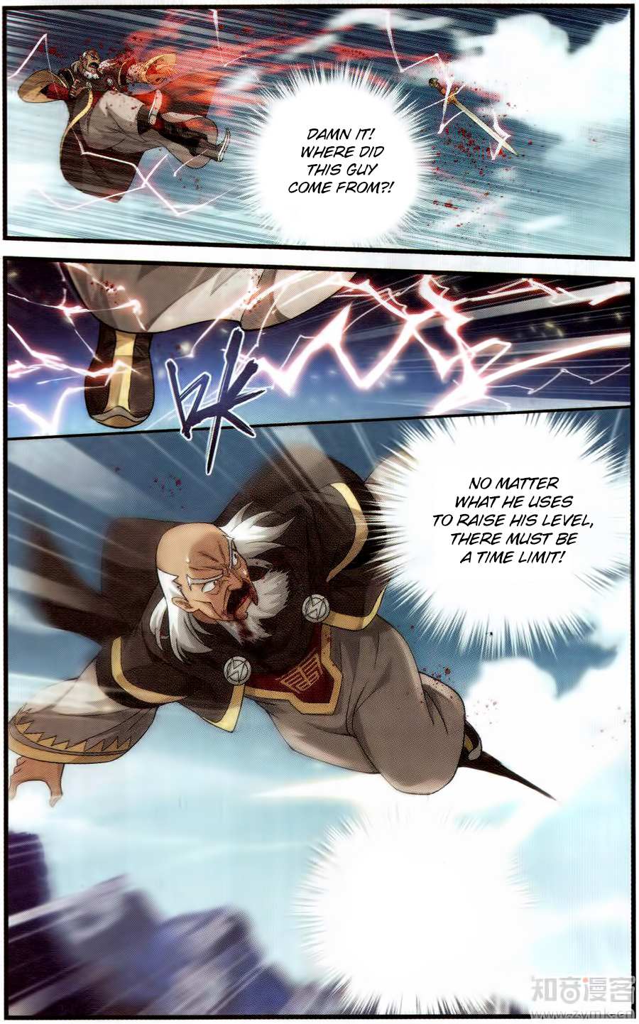 Battle Through the Heavens Chapter 225 — Page 19