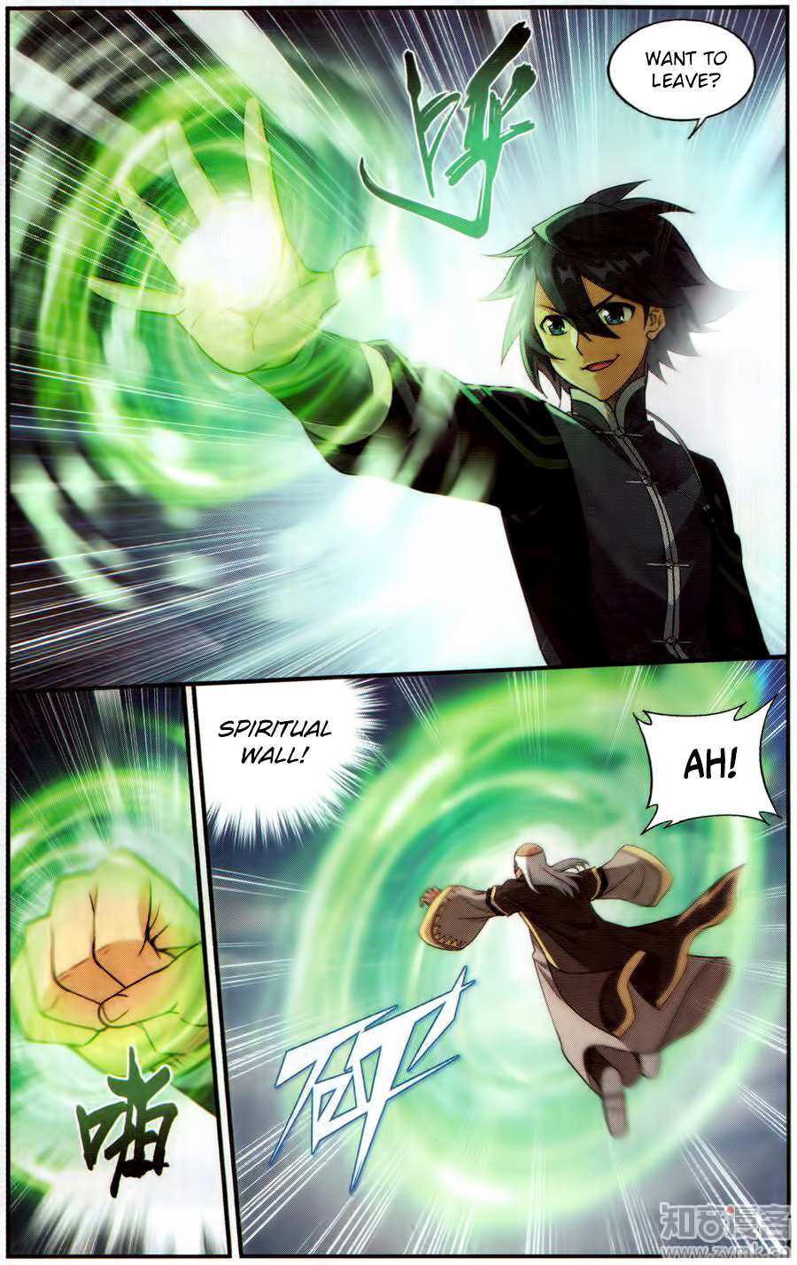 Battle Through the Heavens Chapter 225 — Page 20
