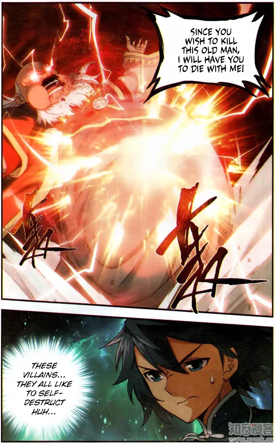 Battle Through the Heavens Chapter 226 — Page 3