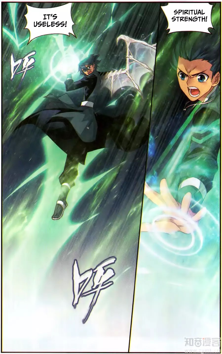 Battle Through the Heavens Chapter 226 — Page 4