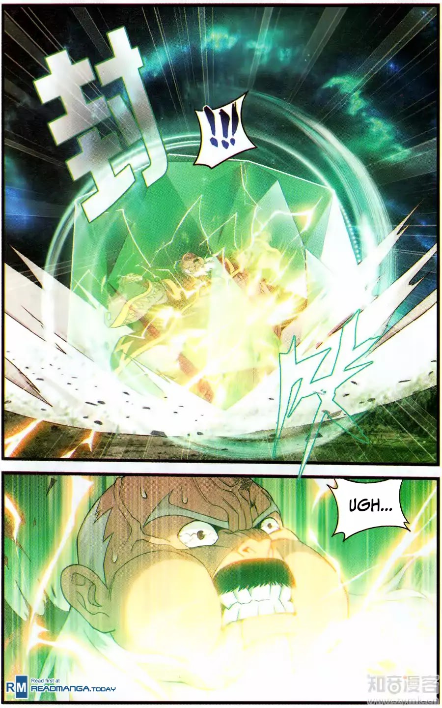 Battle Through the Heavens Chapter 226 — Page 5