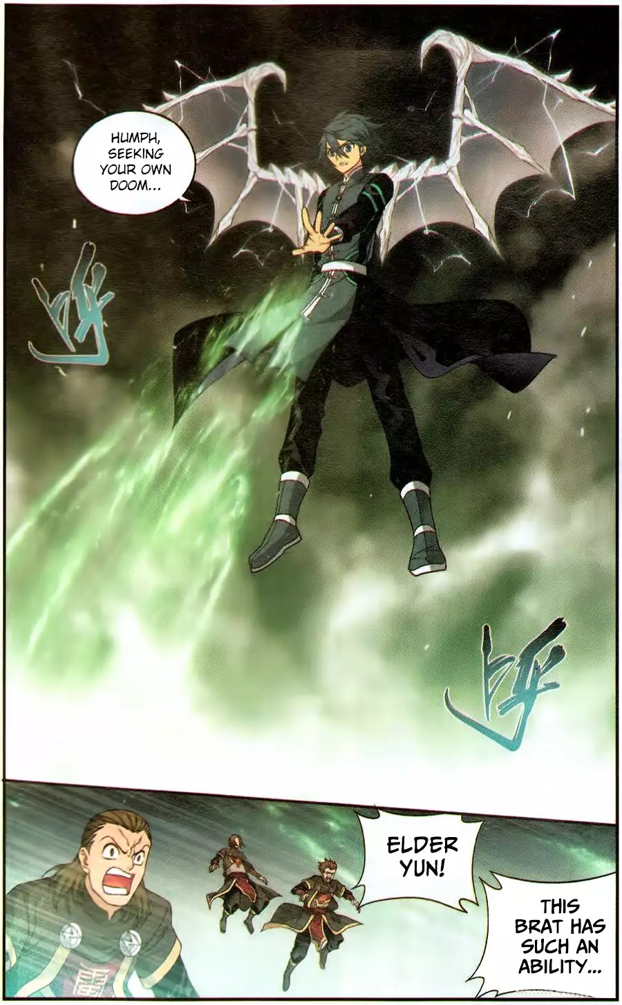 Battle Through the Heavens Chapter 226 — Page 7