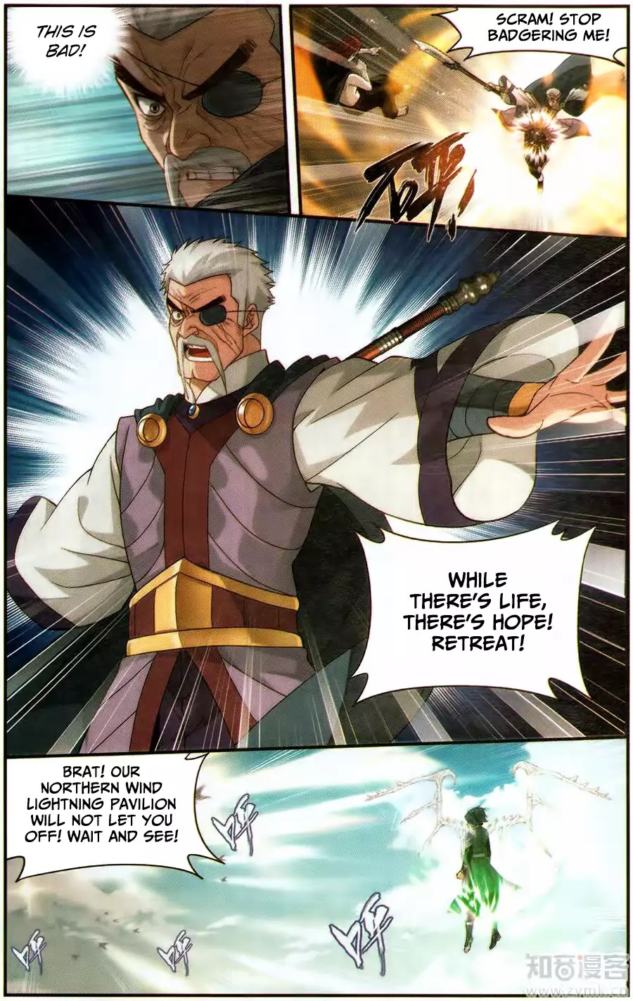 Battle Through the Heavens Chapter 226 — Page 8