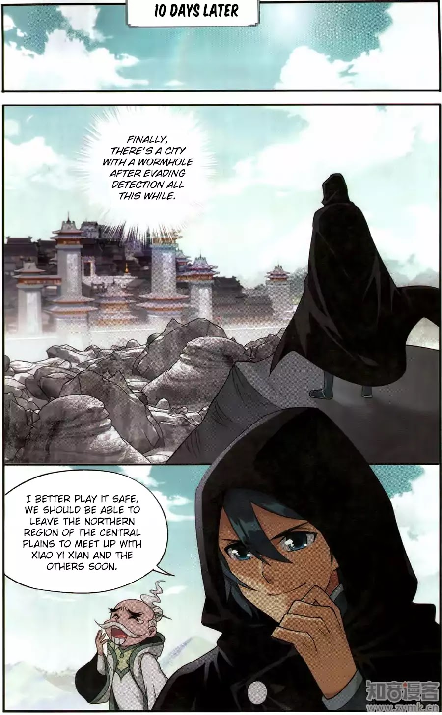 Battle Through the Heavens Chapter 226 — Page 11