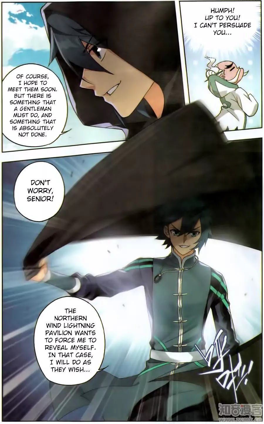 Battle Through the Heavens Chapter 226 — Page 15
