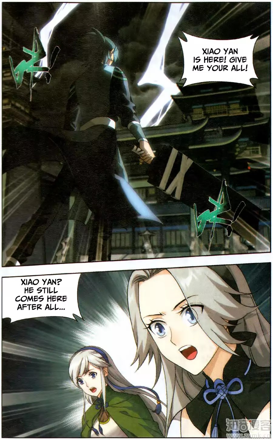 Battle Through the Heavens Chapter 227 — Page 3