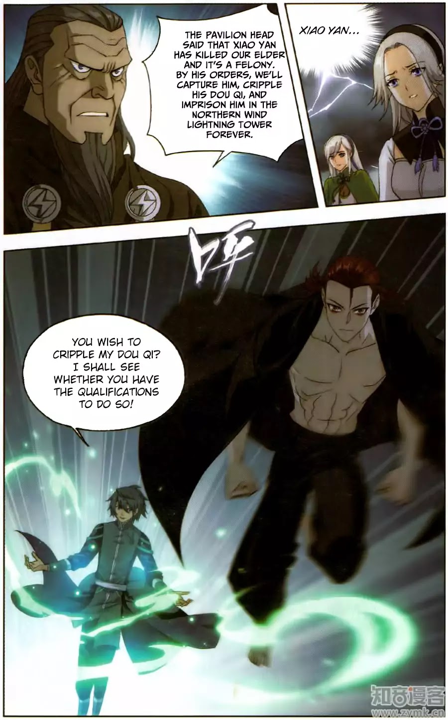 Battle Through the Heavens Chapter 227 — Page 6