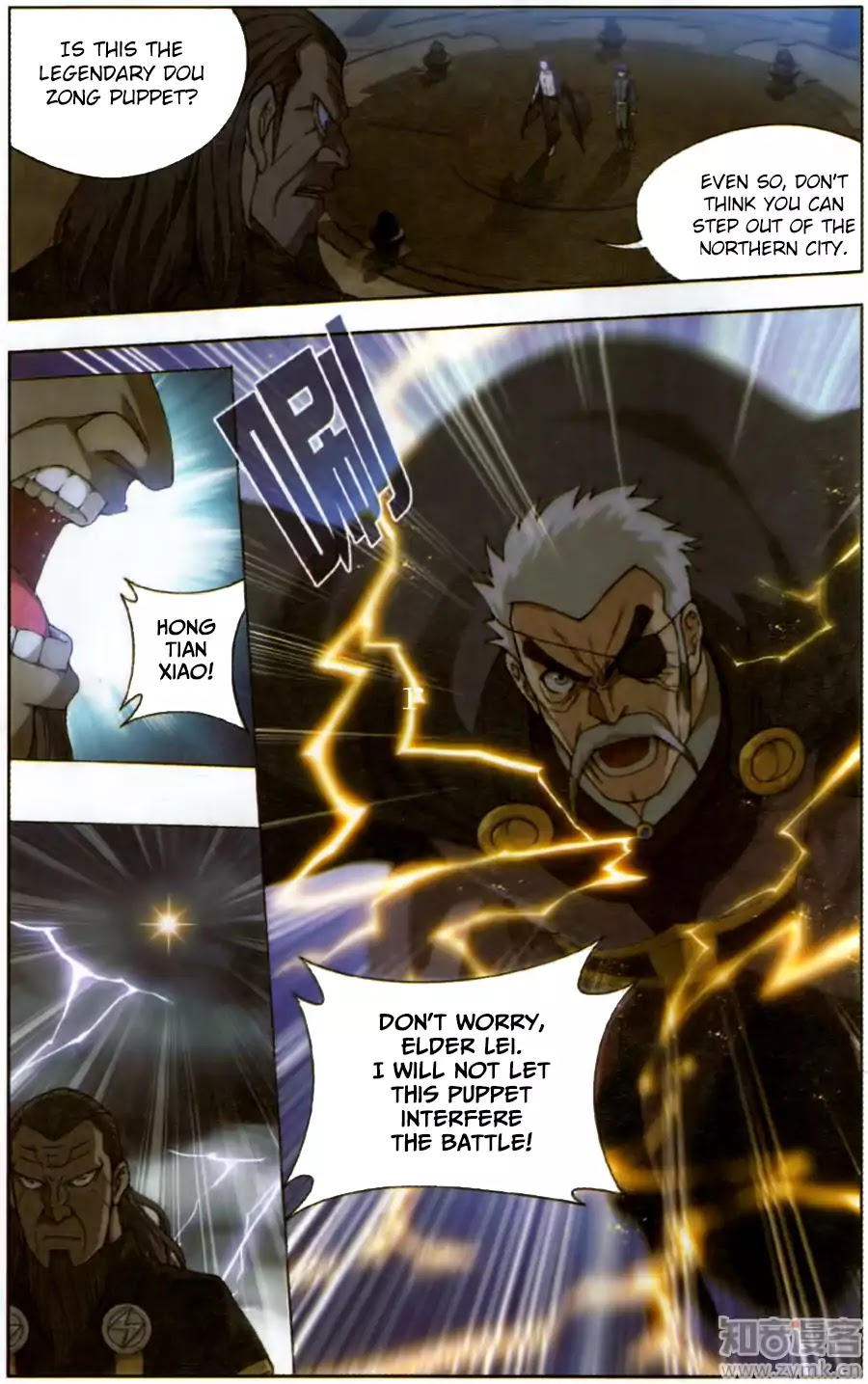 Battle Through the Heavens Chapter 227 — Page 7