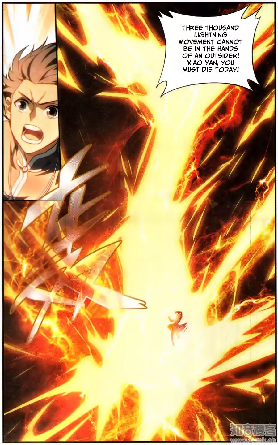Battle Through the Heavens Chapter 227 — Page 11