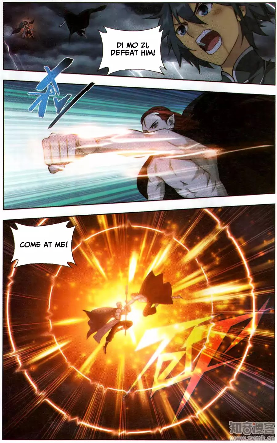 Battle Through the Heavens Chapter 227 — Page 14