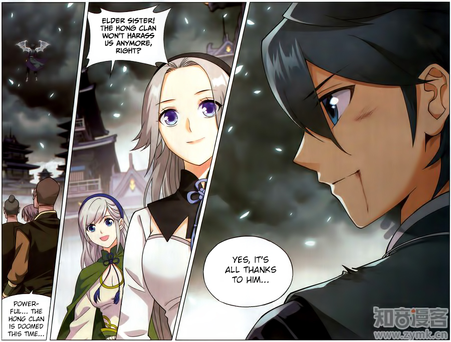 Battle Through the Heavens Chapter 228 — Page 11