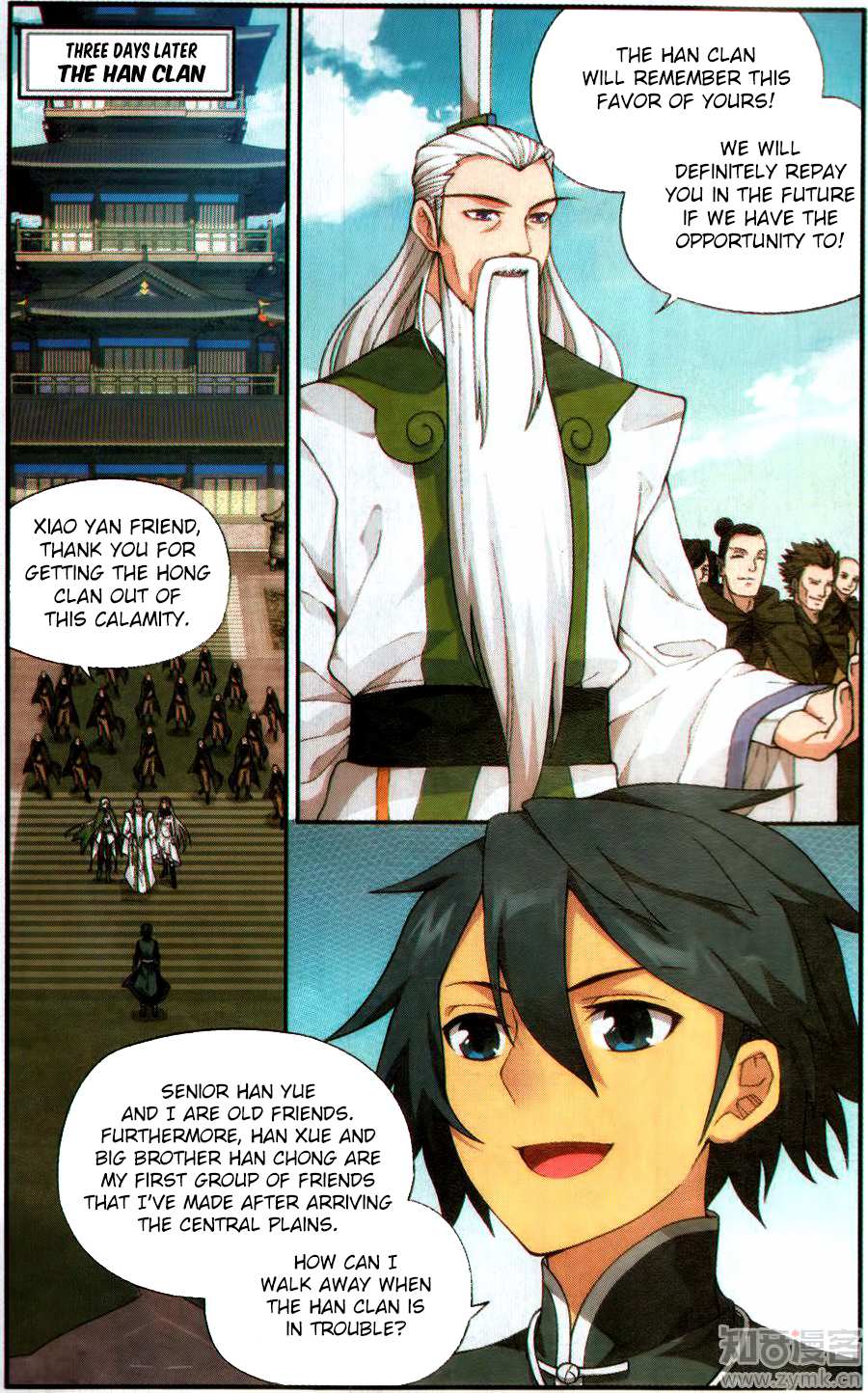 Battle Through the Heavens Chapter 228 — Page 12