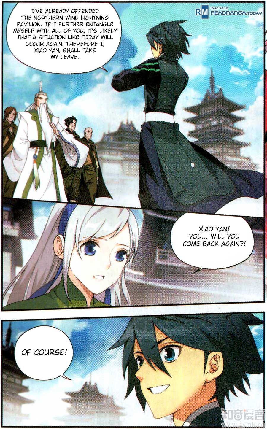 Battle Through the Heavens Chapter 228 — Page 13