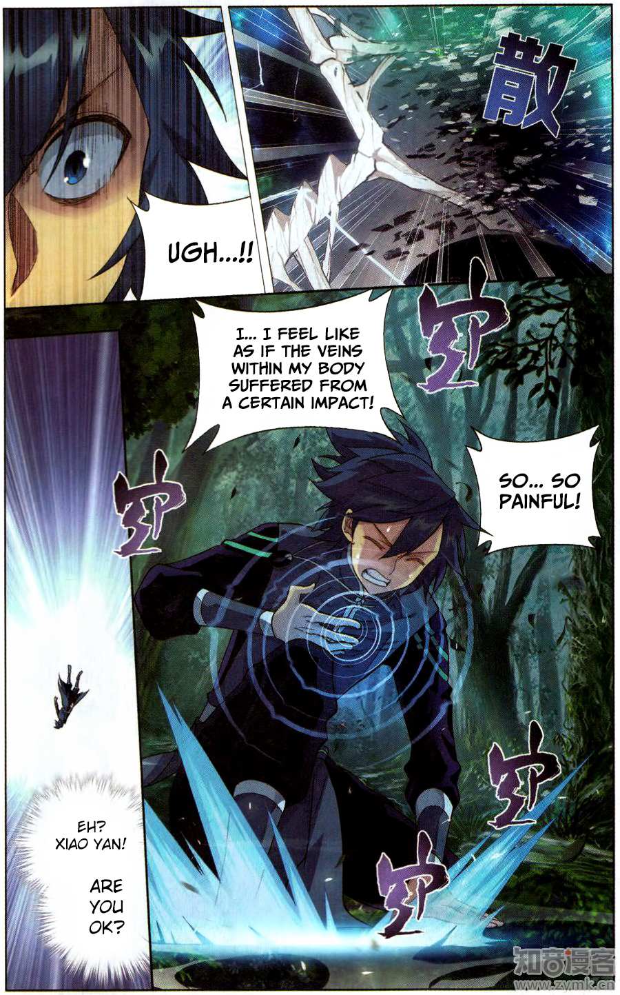 Battle Through the Heavens Chapter 228 — Page 16