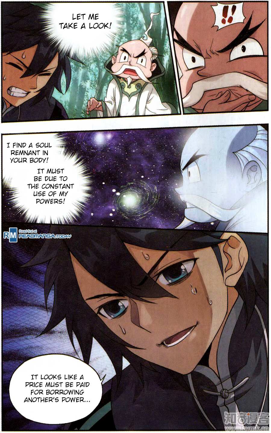 Battle Through the Heavens Chapter 228 — Page 17