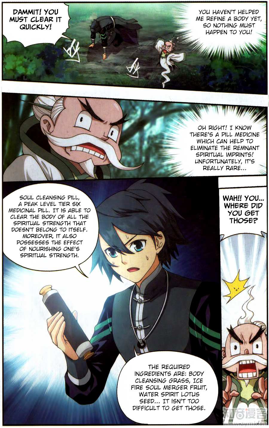 Battle Through the Heavens Chapter 228 — Page 18