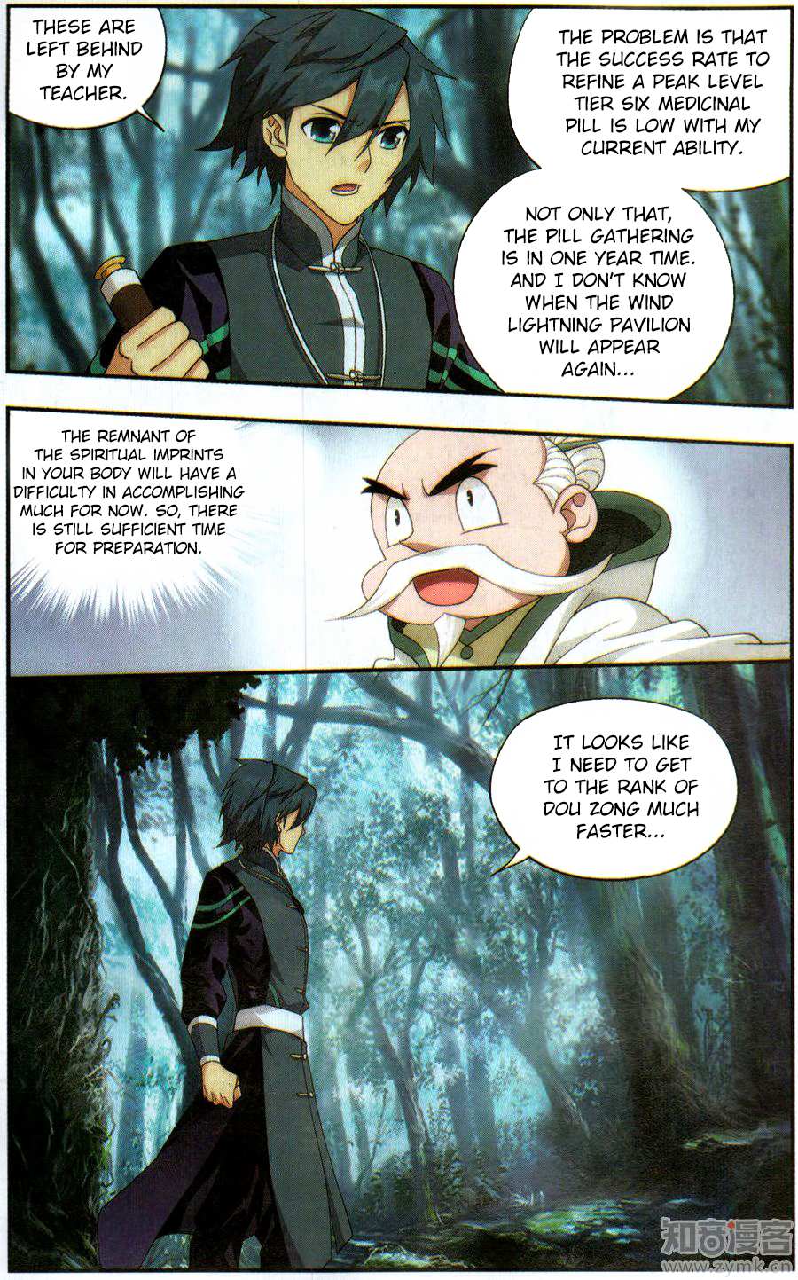 Battle Through the Heavens Chapter 228 — Page 19