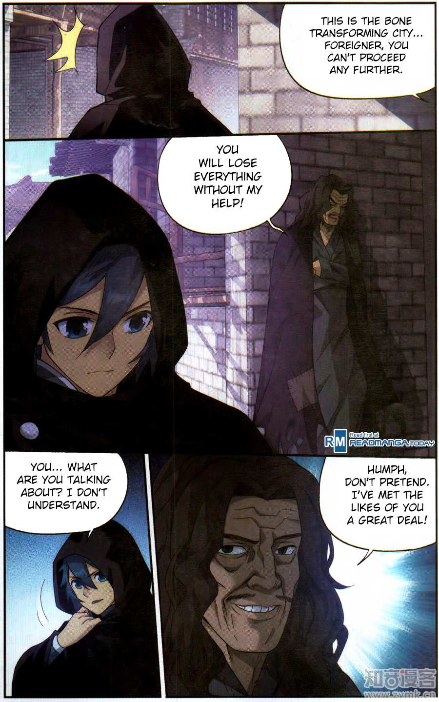 Battle Through the Heavens Chapter 228 — Page 21