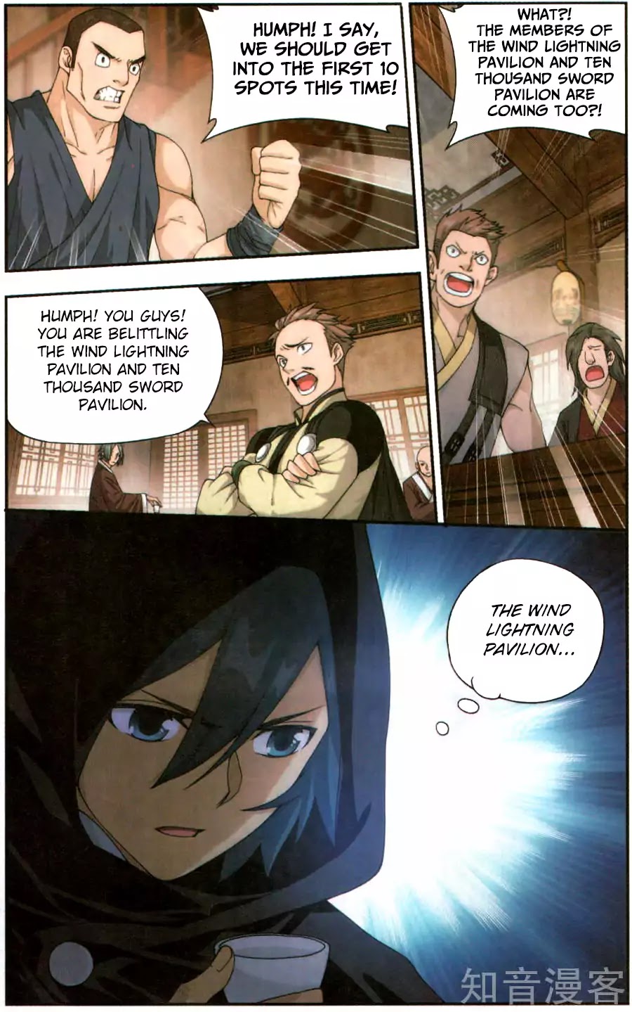 Battle Through the Heavens Chapter 229 — Page 4