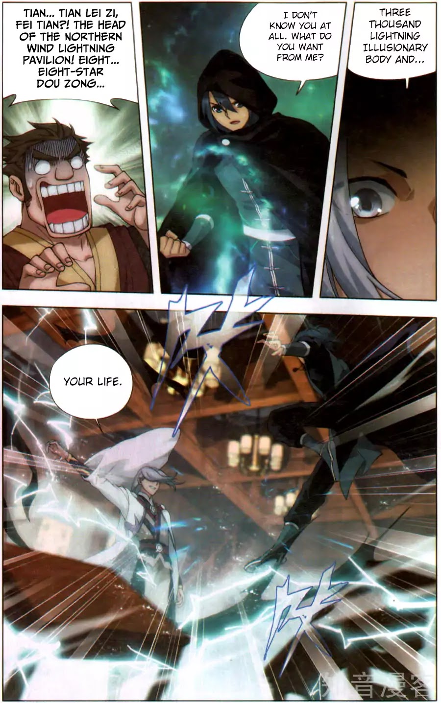 Battle Through the Heavens Chapter 229 — Page 10
