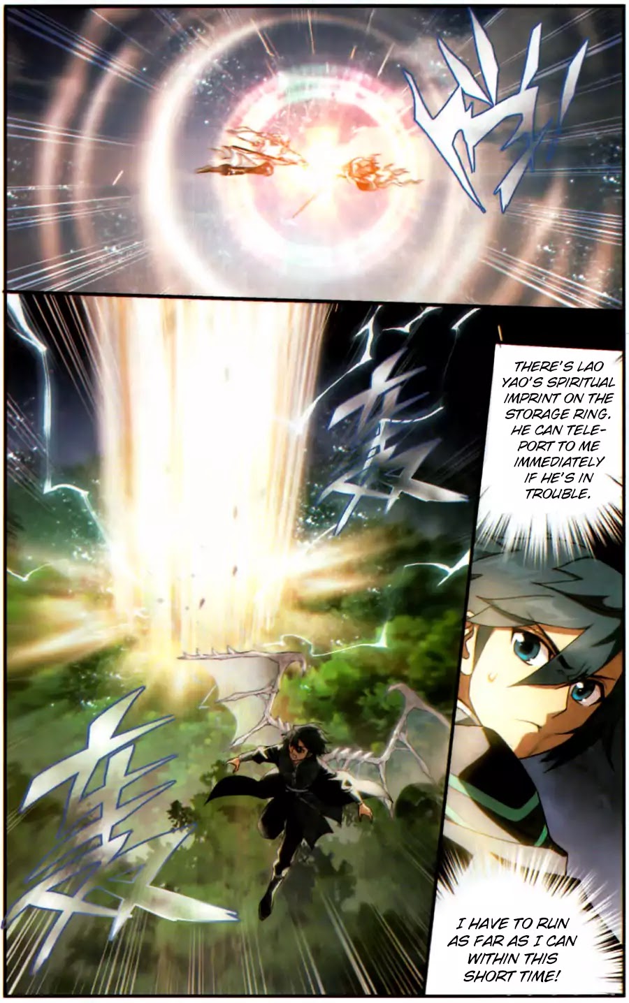 Battle Through the Heavens Chapter 229 — Page 20