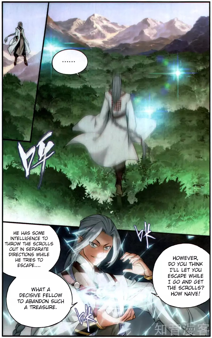 Battle Through the Heavens Chapter 229 — Page 23