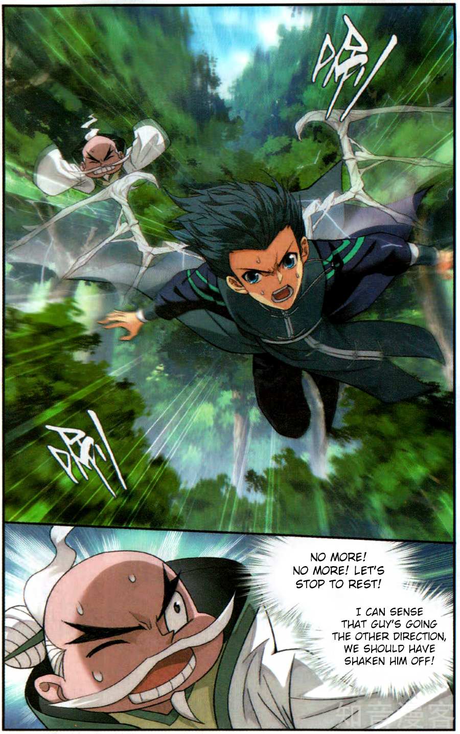 Battle Through the Heavens Chapter 230 — Page 4
