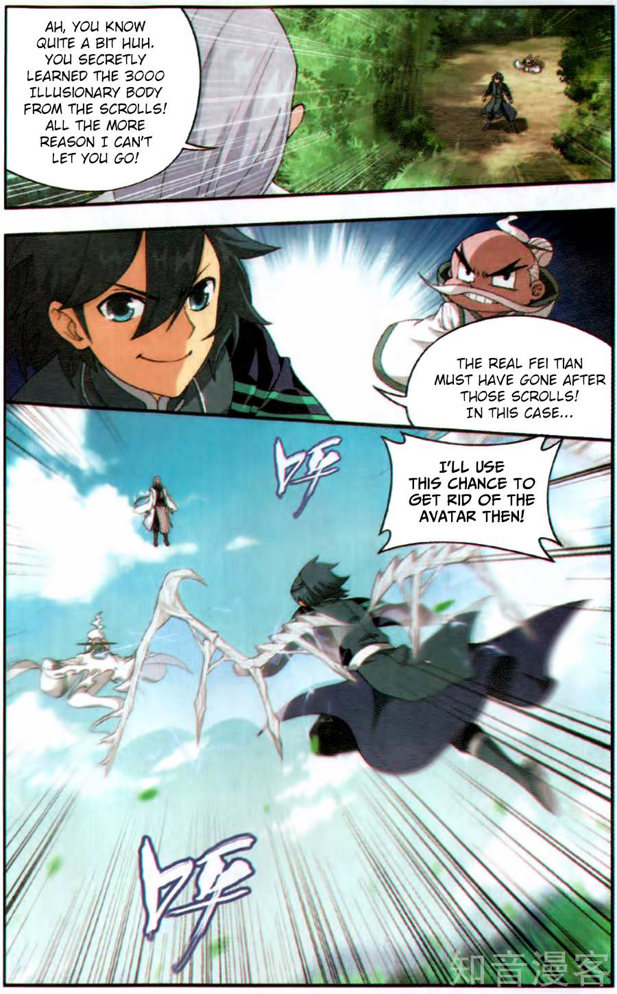 Battle Through the Heavens Chapter 230 — Page 8