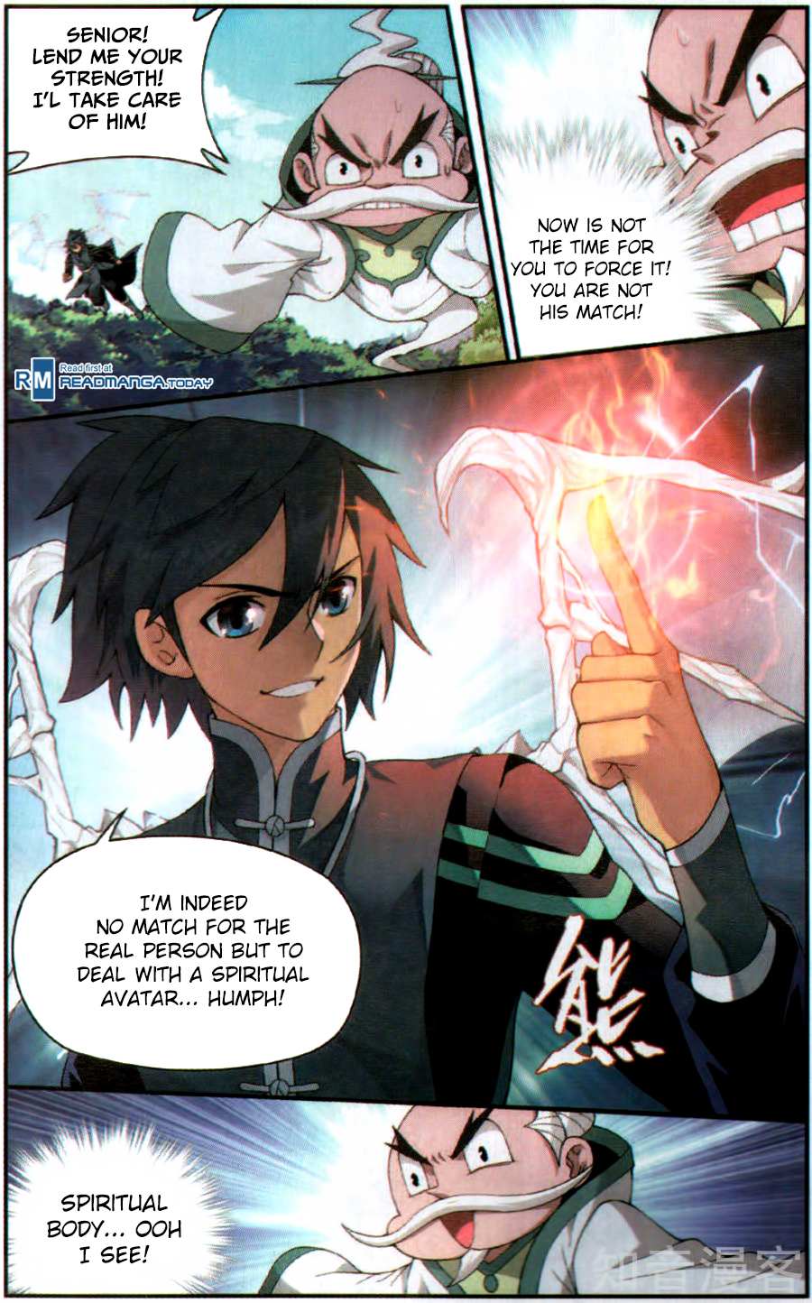 Battle Through the Heavens Chapter 230 — Page 10