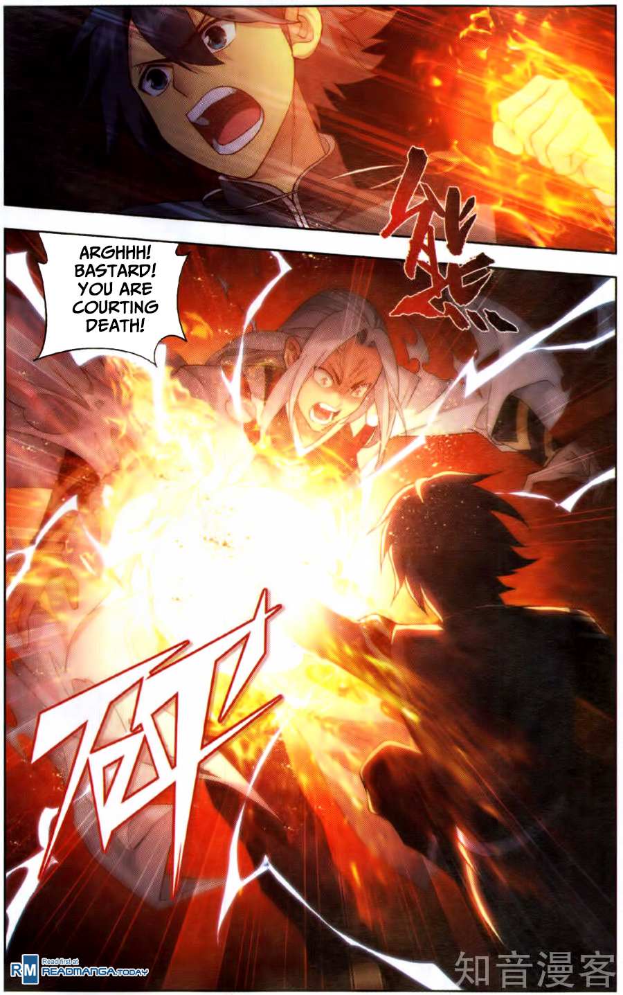 Battle Through the Heavens Chapter 230 — Page 14