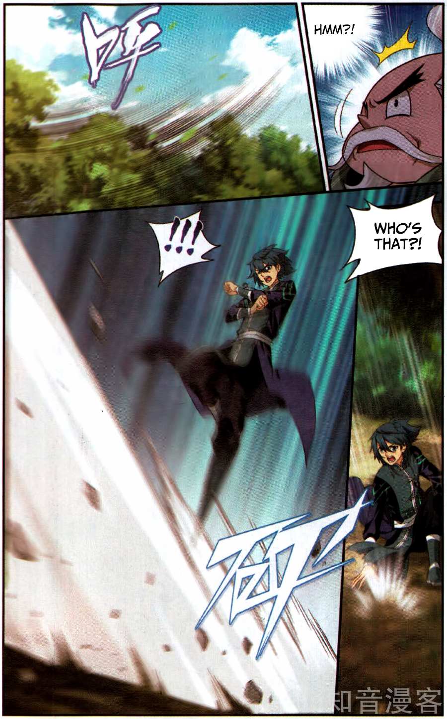 Battle Through the Heavens Chapter 230 — Page 23