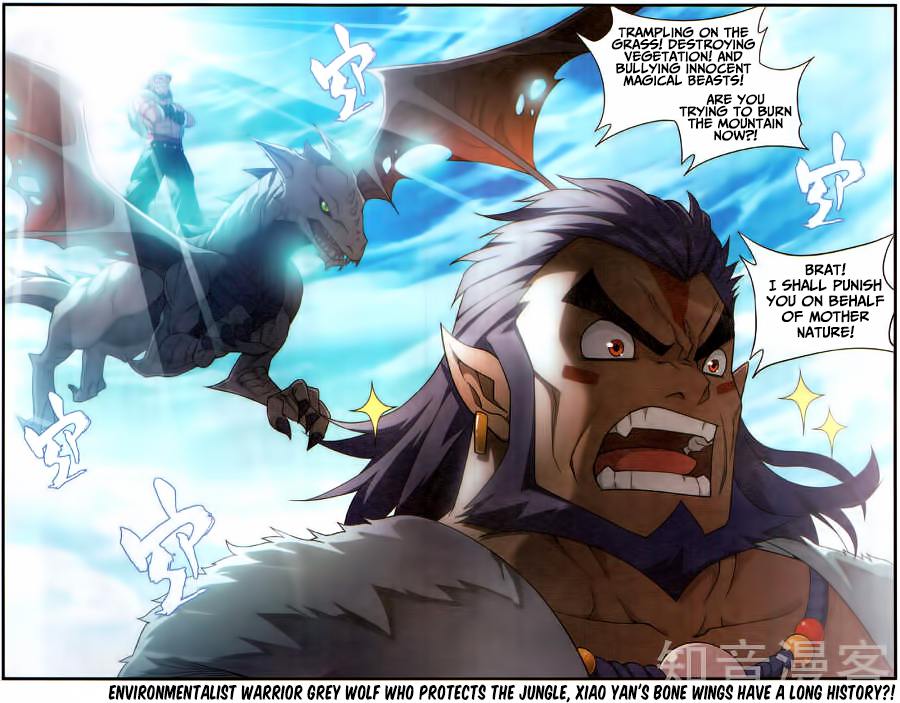 Battle Through the Heavens Chapter 230 — Page 24