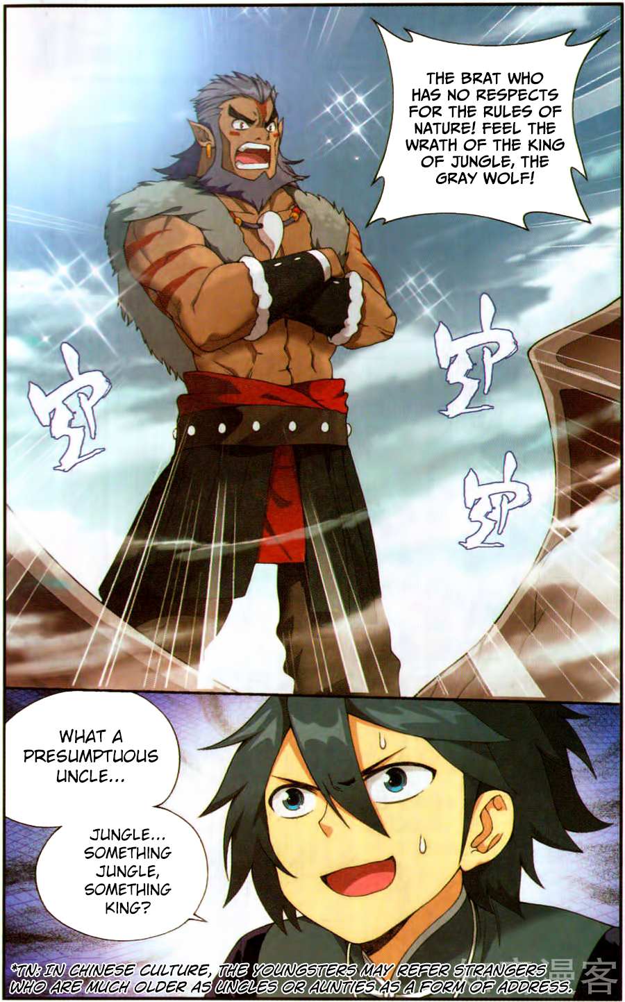 Battle Through the Heavens Chapter 231 — Page 4