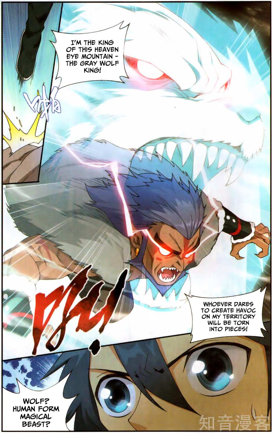 Battle Through the Heavens Chapter 231 — Page 5
